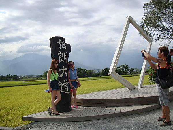 20140628花東四日遊 277