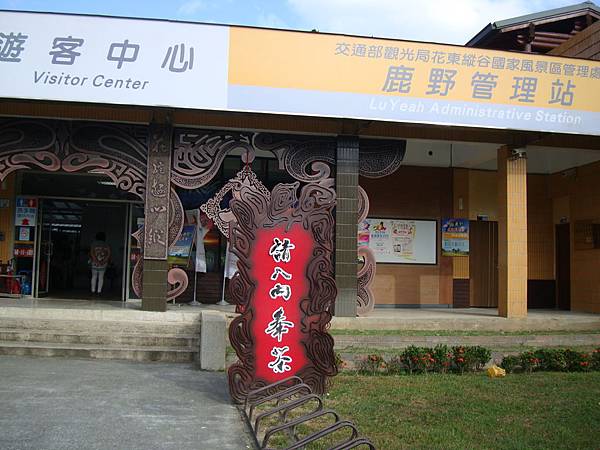 20140628花東四日遊 308