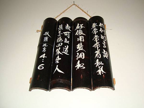 20140628花東四日遊 357