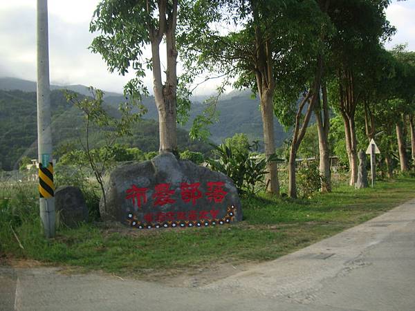 20140628花東四日遊 337 20140628花東四日遊 337