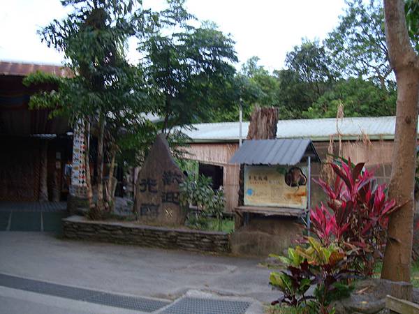 20140628花東四日遊 409