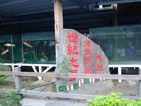 20140628花東四日遊 402 20140628花東四日遊 402