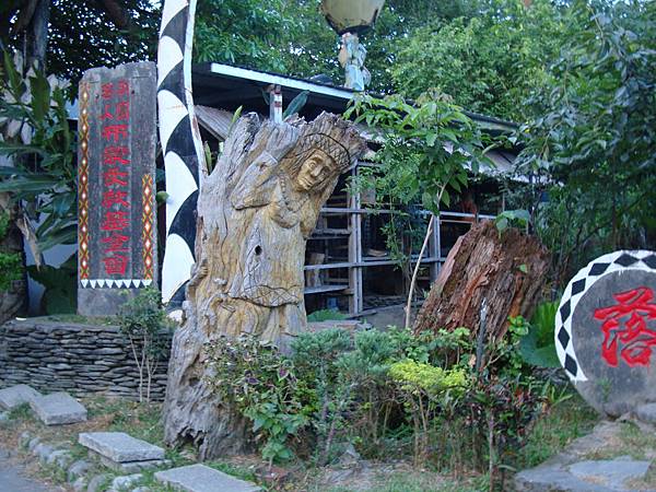 20140628花東四日遊 398