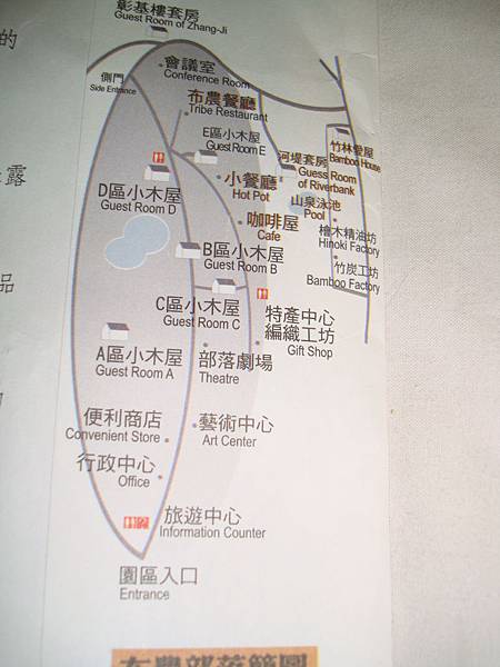 20140628花東四日遊 458 20140628花東四日遊 458