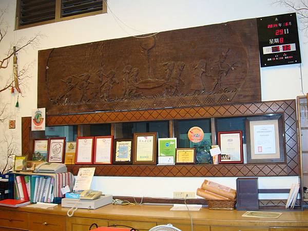 20140628花東四日遊 455 20140628花東四日遊 455