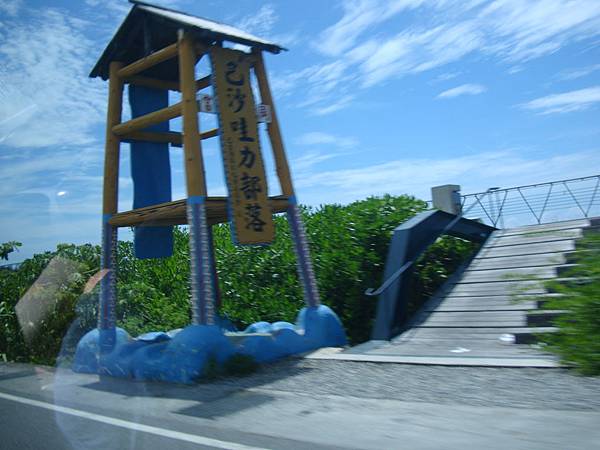 20140628花東四日遊 563 20140628花東四日遊 563