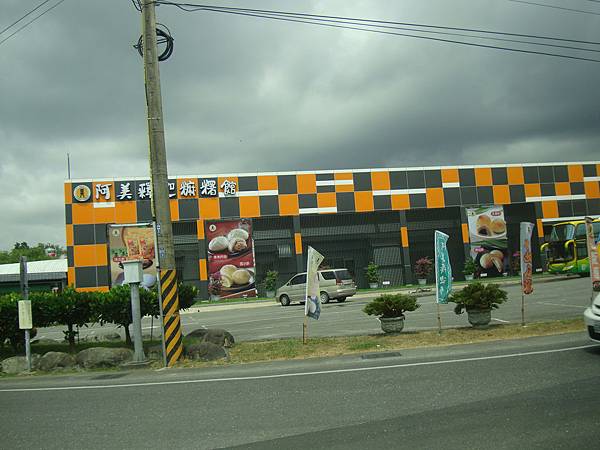 20140628花東四日遊 557