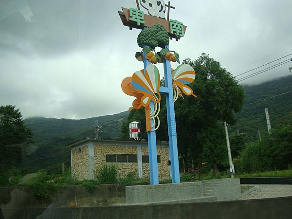 20140628花東四日遊 552