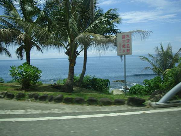 20140628花東四日遊 593