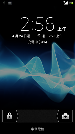 Screenshot_2012-04-24-02-56-03