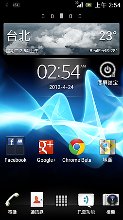Screenshot_2012-04-24-02-54-19