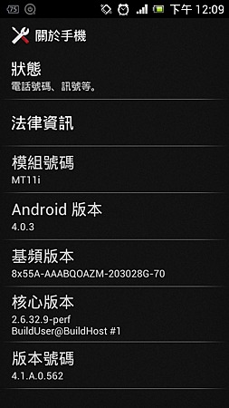 Screenshot_2012-04-24-12-09-11