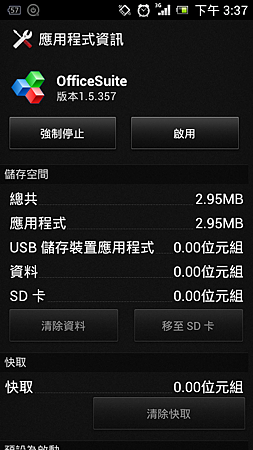 Screenshot_2012-04-24-15-37-44