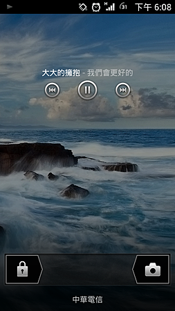 screenshot_2012-05-11_1808