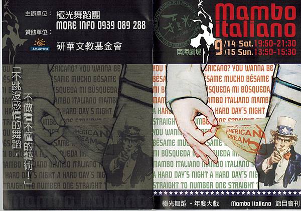 CCI20140106_0000 CCI20140106_0000