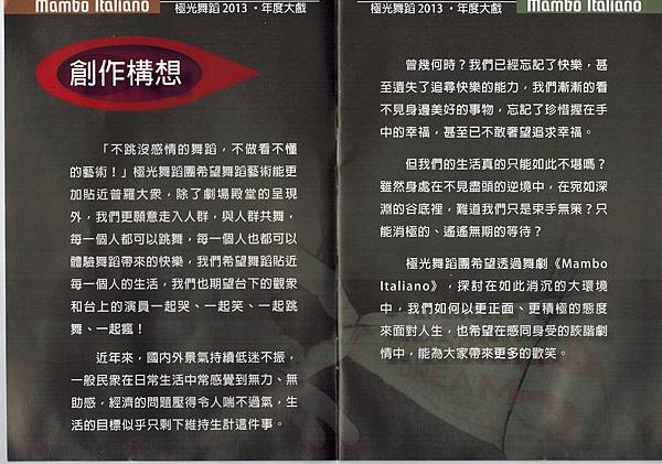 CCI20140106_0001 CCI20140106_0001