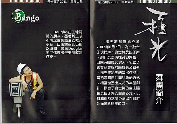 CCI20140106_0006 CCI20140106_0006