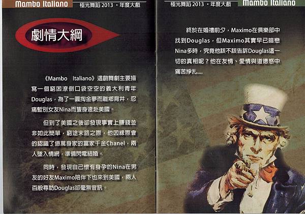 CCI20140106_0002 CCI20140106_0002