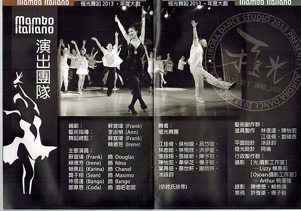 CCI20140106_0007 CCI20140106_0007