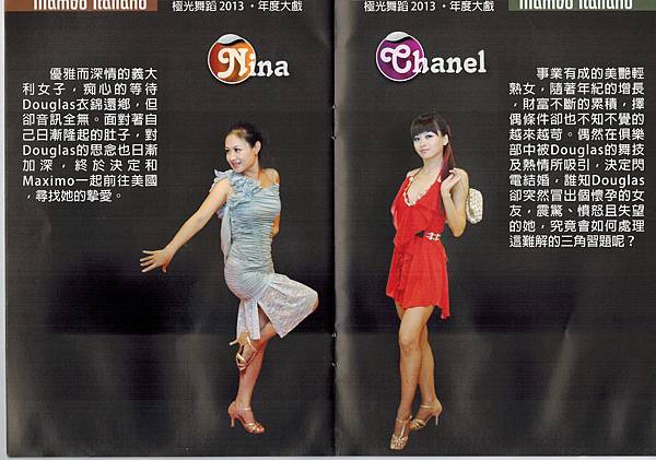 CCI20140106_0005 CCI20140106_0005