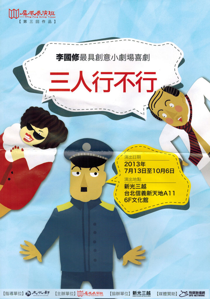 CCI20140205_0000 CCI20140205_0000