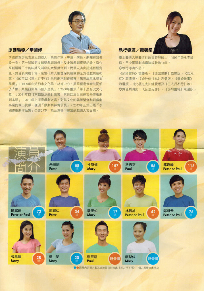 CCI20140205_0003 CCI20140205_0003