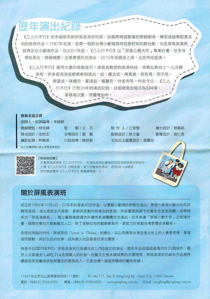 CCI20140205_0001 CCI20140205_0001