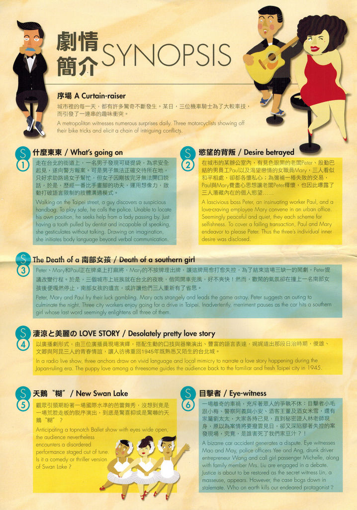 CCI20140205_0002 CCI20140205_0002