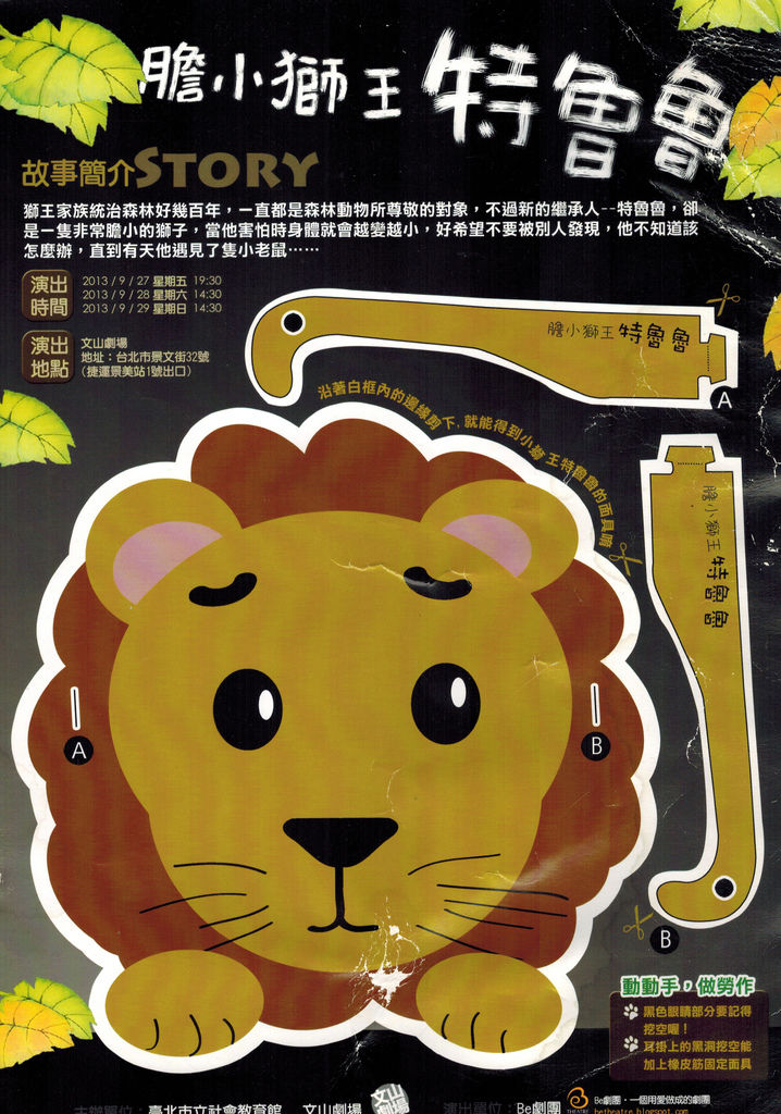 CCI20140205_0004 CCI20140205_0004