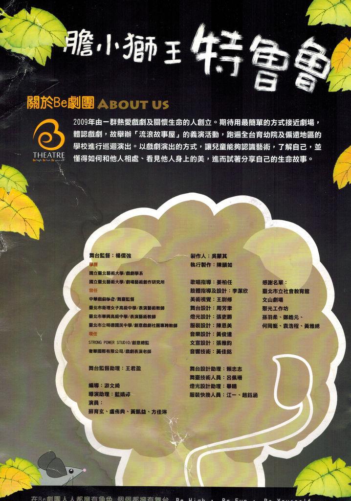 CCI20140205_0005 CCI20140205_0005