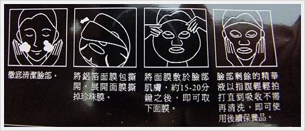 外觀3