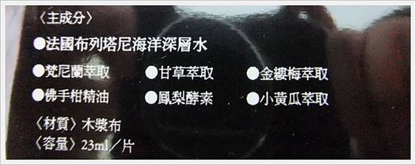 外觀4