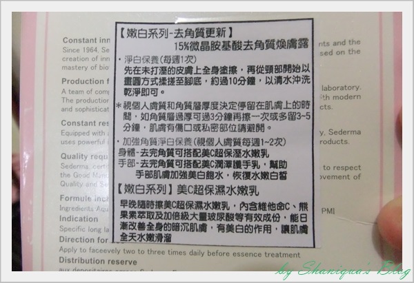 DSCF9413.JPG 試用