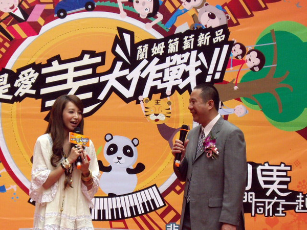 呂董事長與Linda相見歡