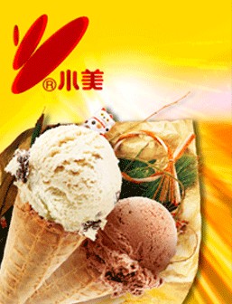 小美冰淇淋