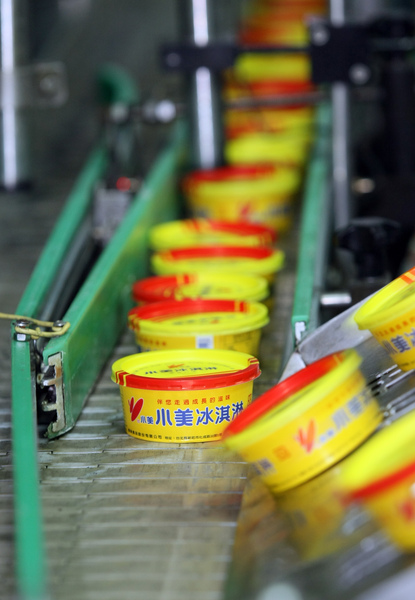 小美冰淇淋特寫