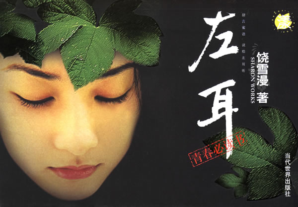 86TUEMFF51GQ0003 86TUEMFF51GQ0003