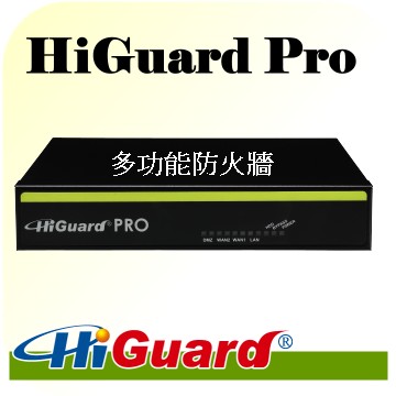 HiGuard Pro