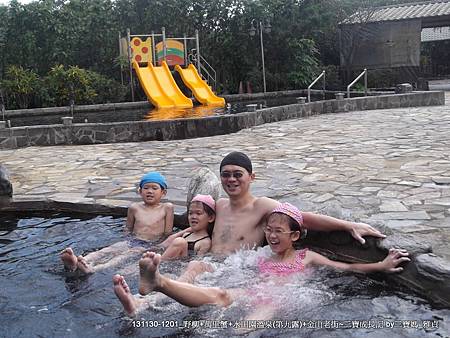 131201水田園 (32).JPG 131201水田園 (32).JPG