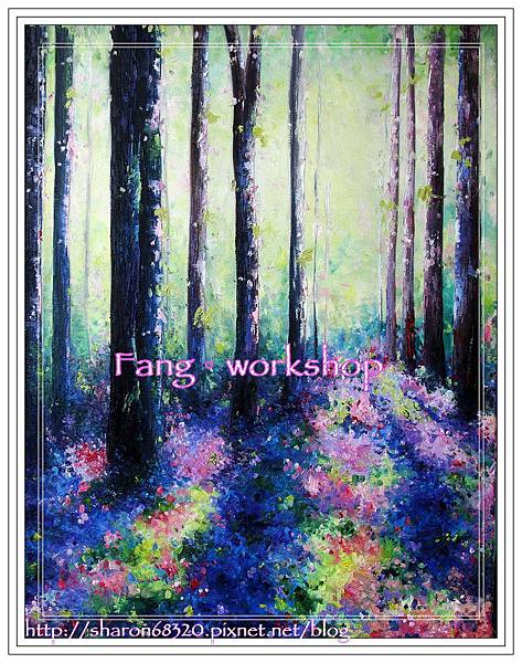玩油畫~森林花園 玩油畫~森林花園