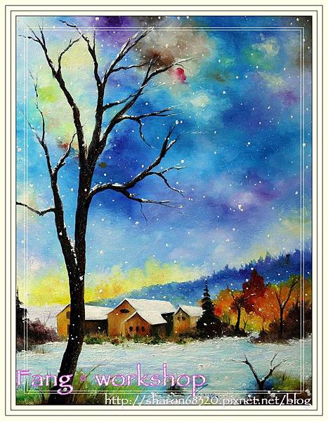 玩油畫~大雪紛飛 玩油畫~大雪紛飛