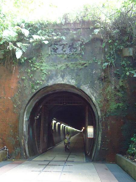 ～（暑假好去處）舊草嶺隧道單車行～從宜蘭石城隧道南口出發 ...