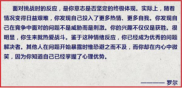 丹尼爾結語 丹尼爾結語