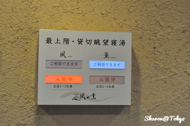 kazeDSC_1798 kazeDSC_1798