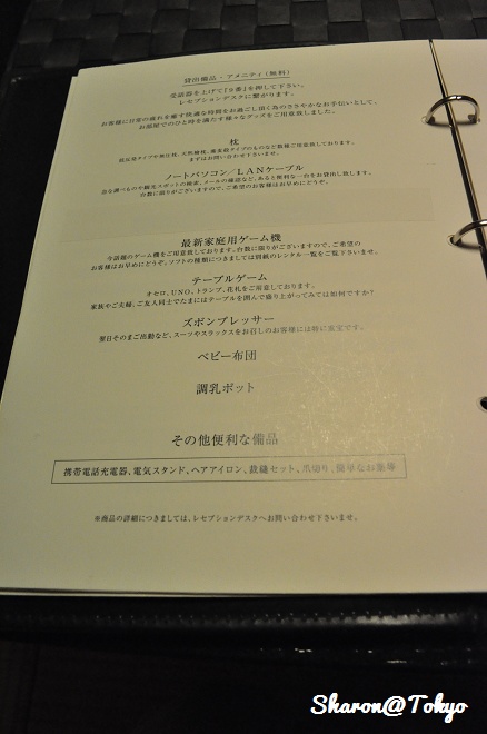 kazeDSC_1816 kazeDSC_1816