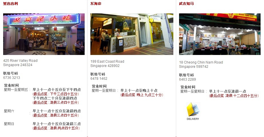 分店2.jpg 分店2.jpg