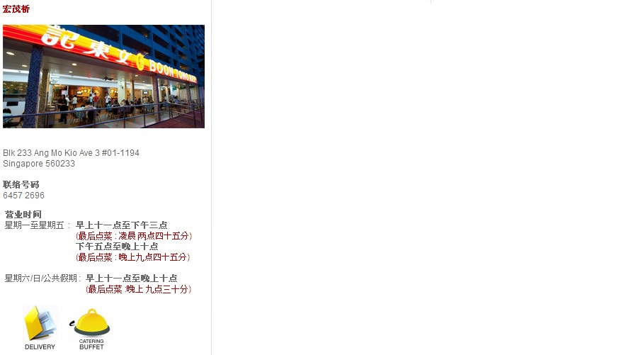 分店3.jpg 分店3.jpg