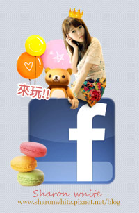 粉絲團，快進來玩