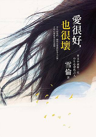 1353808243-2620240730