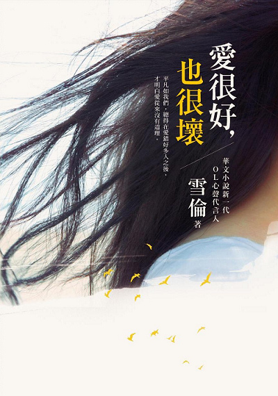 1353808243-2620240730